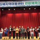 생명지역아동센터 이미지