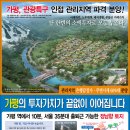 에코피아 펜션 Daum카페