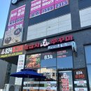 834쭈꾸미거북섬점 | 시흥 거북섬 애견동반 식당 추천 ㅣ 834쭈꾸미 거북섬점 내돈내산 솔직 후기