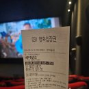 씨유 7번국도점 | 추석엔 1일 3약속 기본이지요
