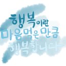 약재마루 이미지