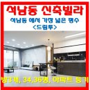 경인투 이미지