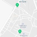 테라미소공인중개사사무소 이미지