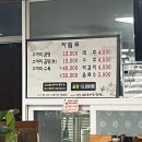 삼릉소머리곰탕