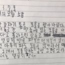 톰소여의 모험 소감 이미지