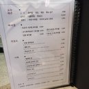 청주 지웰시티 맛집 철판요리전문점 전심 방문 후기!
