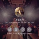 6193 | 대전 가성비 본식 DVD 30만원대로 계약완료, 스냅스타