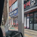 선이네삼겹살