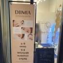 초이연 눈썹&속눈썹