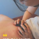마카모여 | 제주아로마마사지 다년간의 경험으로 꼭 추천하고싶은 [ 애월 르브니아로마 ]