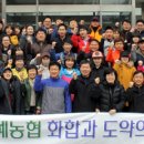 아산원예농협 거점 산지유통센터 이미지