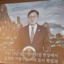 대한가맹거래사협회(FTAA) 창립 23주년 기념행사