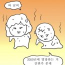 스타복싱2호점 | ~9/4