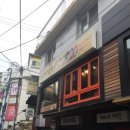 떡볶이프린스
