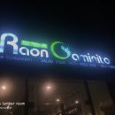 라온까미니또(Raon Caminito) 네이버블로그