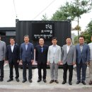 도시재생_뉴딜사업_현장지원센터 이미지