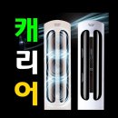 세계에어컨엘지;삼성;케리어 이미지