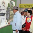 엑스포홍보관 이미지