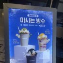 더벤티언양