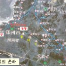 상구물자 | 송나라는 왜 개봉(카이펑)에 도읍하였을까?