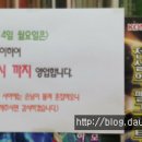 짱문구 - 여수시 선원4길 41-2 | 짱문구