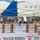 영등포구 당산1동주민센터 이미지