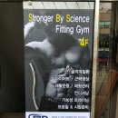 로드 투 짐 이미지