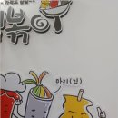 옥계동분식 33떡볶이 나들이갈 때 포장하기 좋아요