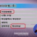 가전박사 이미지