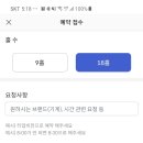 강서 탑 골프존 이미지