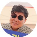 사랑굿님(고문님) 생일 축하합니다 이미지