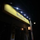 24년이끝난다는걸영원이외면하고회피하고모른척하고