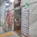 차차커피코 파주운정점