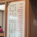 은지동태탕