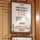 남강오리전문점 이미지