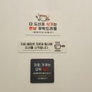 파스타입니다덕소점 - 남양주시 덕소로 72 | 파스타입니다덕소점