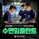 신촌다인치과병원 이미지