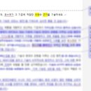 [마감] 2026학년도 자기소개서 첨삭 이미지