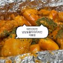 냠냠숯불두마리치킨 (신평점) | 대전신탄진맛집 냠냠숯불두마리치킨 포장 후기