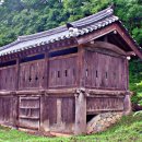 보덕사해우소 이미지