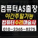 서생 에너지융합 일반산업단지 진입도로 | 울산 울주군 서생 컴퓨터수리 출장 후기입니다 에너지융합 일반산업단지 컴퓨터as 매장 윈도우10 에서...