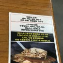 화명옥 | 부산 화명동 밥집 가족모임 장소 화명옥 후기
