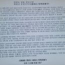 청우자동차 | 여행 가볼만한곳 등명낙가사, 절도 역시 접근성이 중요하더라. 생각보다 너무 현대적인 절이었던 후기!