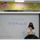 영등포구청소년상담복지센터 이미지