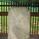 경순왕릉 이미지