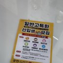 궁전요리제빵미용직업전문학교 | AI 시대에도 사라지지 않는 자격증부터 취업까지 한 번에 준비하는 전주 궁전요리제빵미용직업전문학교