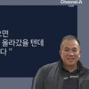 명태균 관련 기사들 이미지