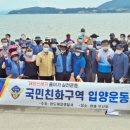 장흥군 한국해양안전협회 장흥지회 ‘바다의 날’ 행사 실시 이미지