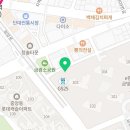 그랑메종일등공인중개사사무소 이미지