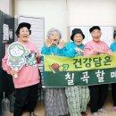 신4리경로당 이미지